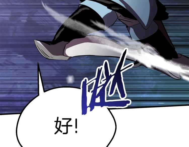 第64话 真面目136