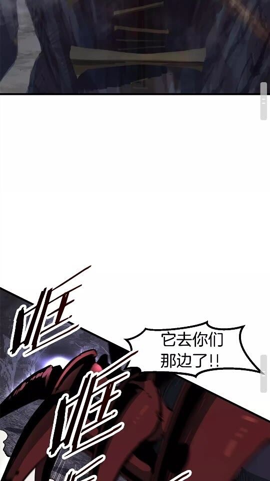第51话 囚禁50