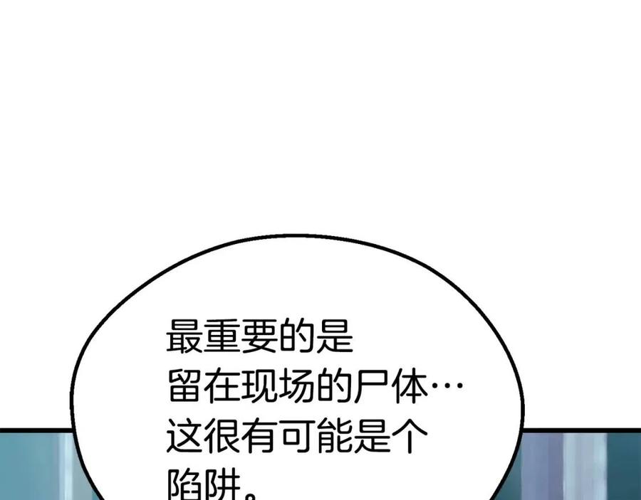 第105话 战斗的理由77