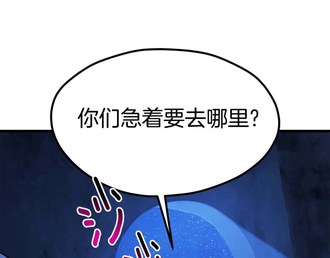 第174话 结束的号角255