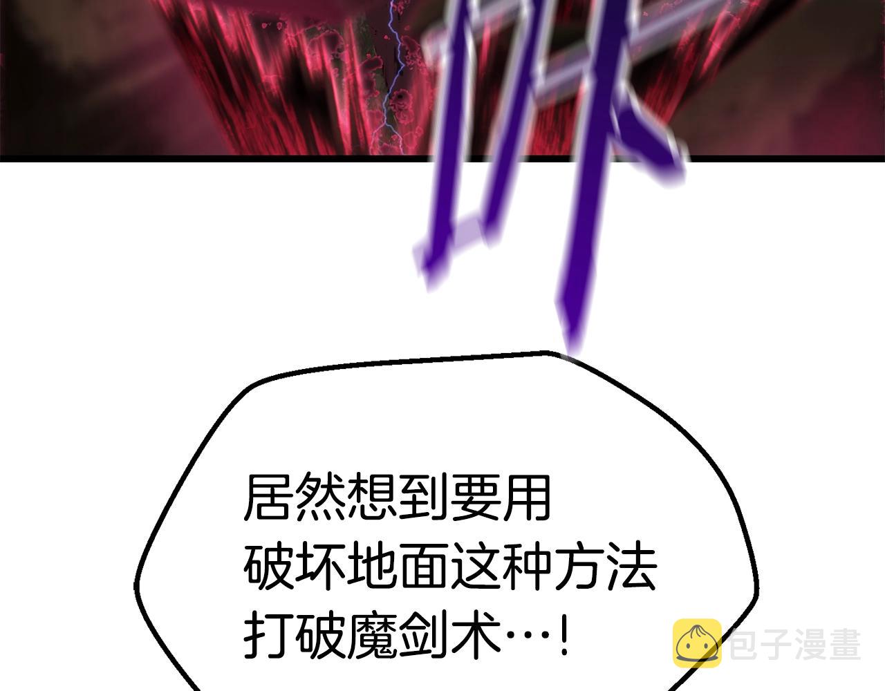 第123话 最强的意义123