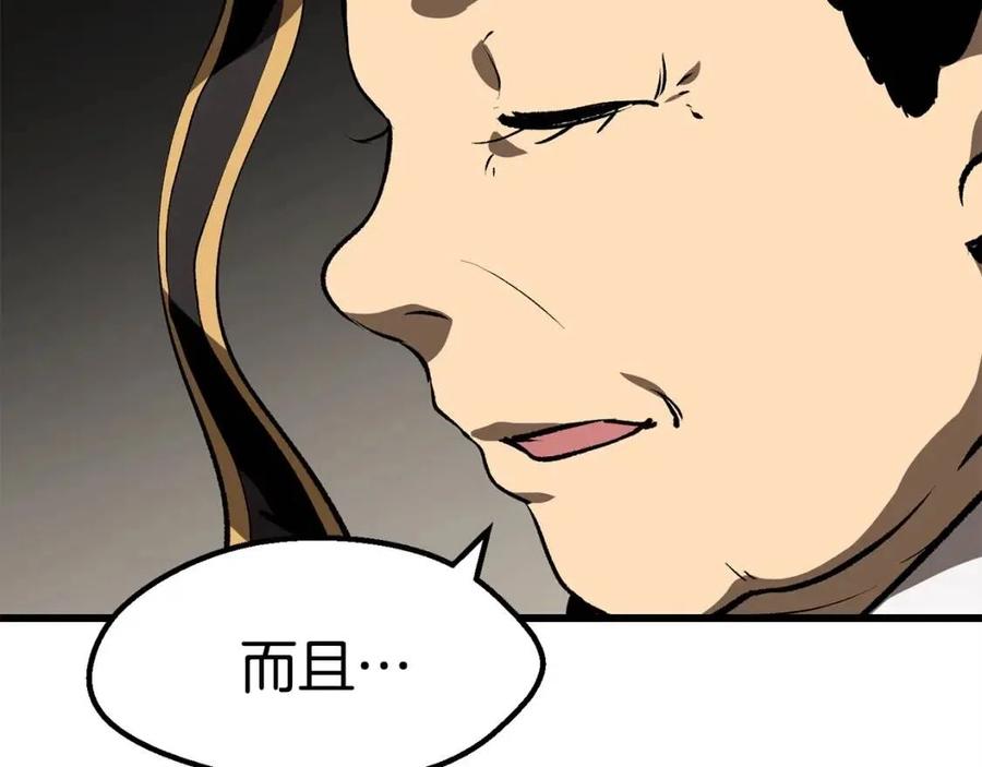 第103话 神性审判210