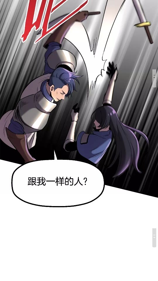 第39话 致命的误会34