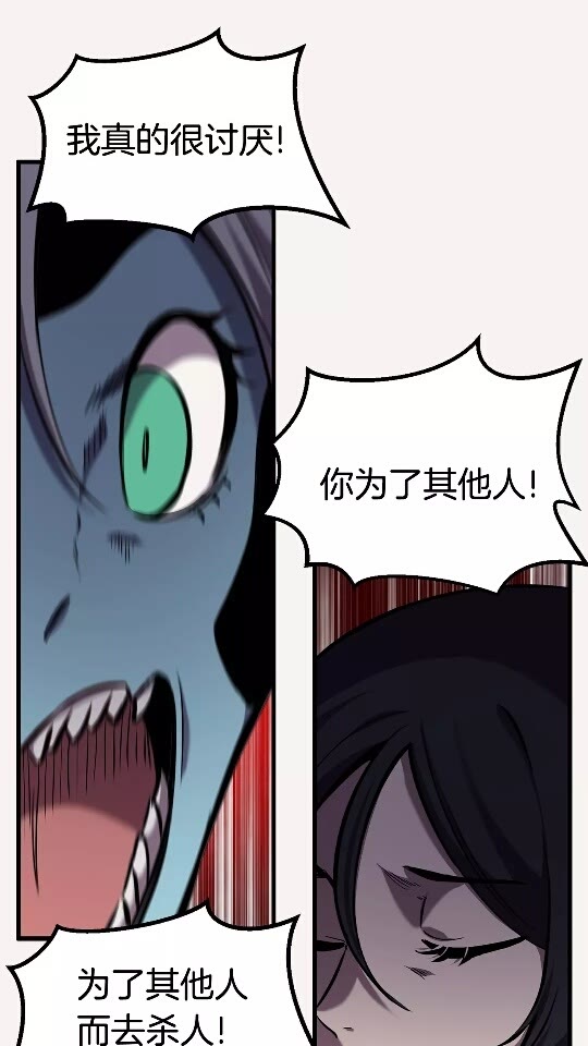 第34话 生死一线66