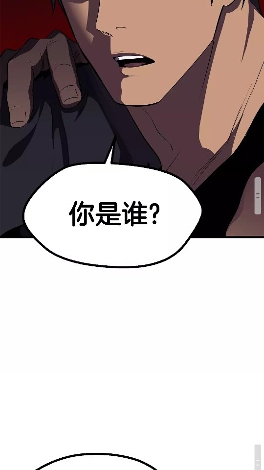 第54话 死斗104