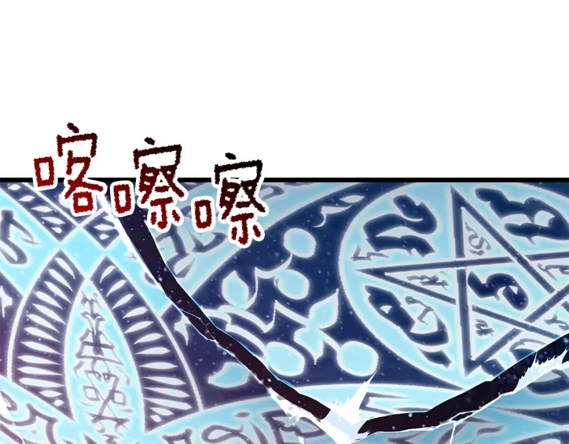 第184话 真实的你145