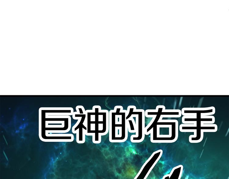 第68话 怒气刘函245
