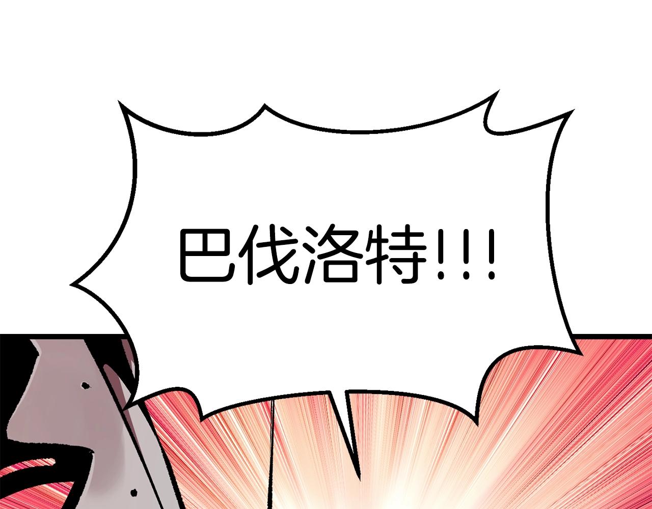 第110话 剑王的怒气256