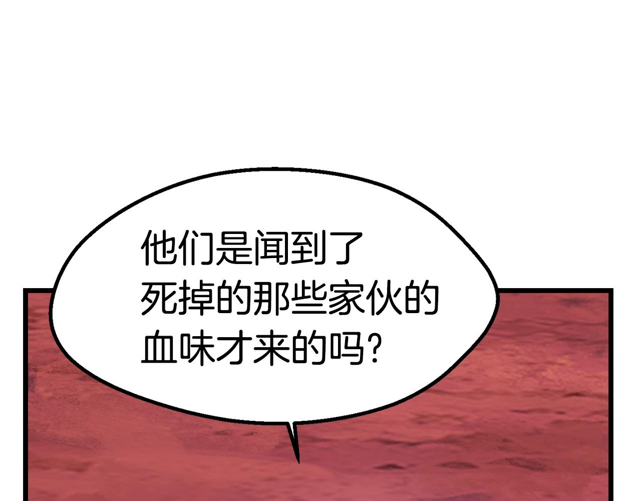 第134话 5级战士11