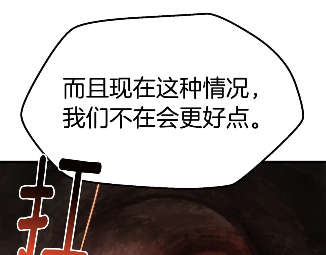 第164话 死去的幻象龙240