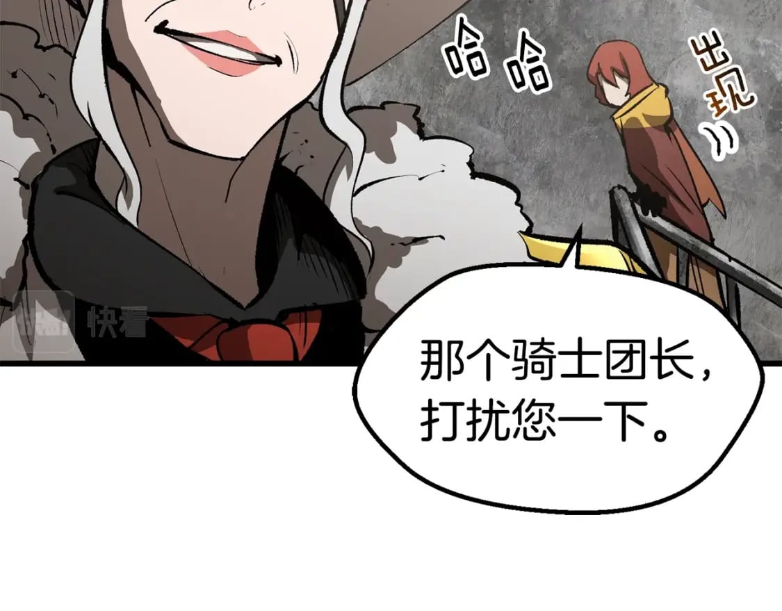 第156话 空中浩劫34