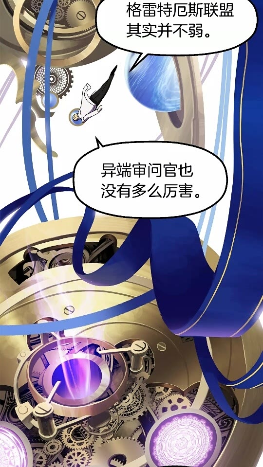 第54话 死斗10