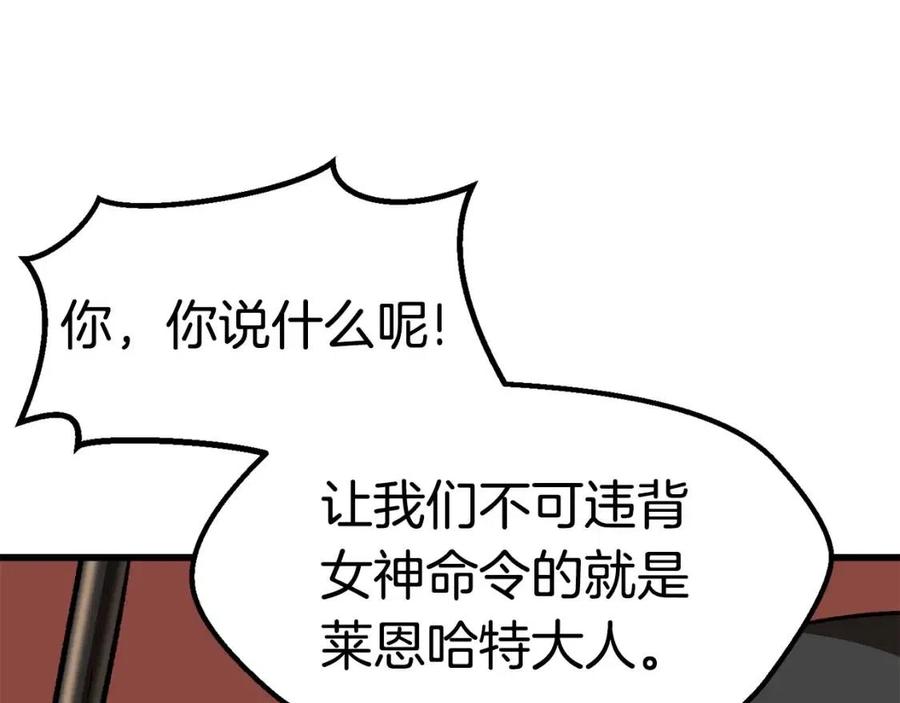 第104话 刺杀名单6
