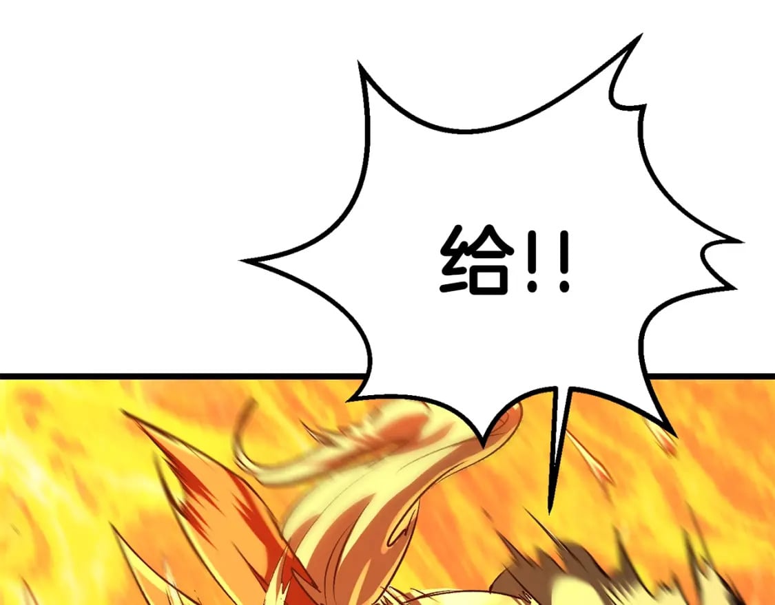 第182话 相见的这一天229