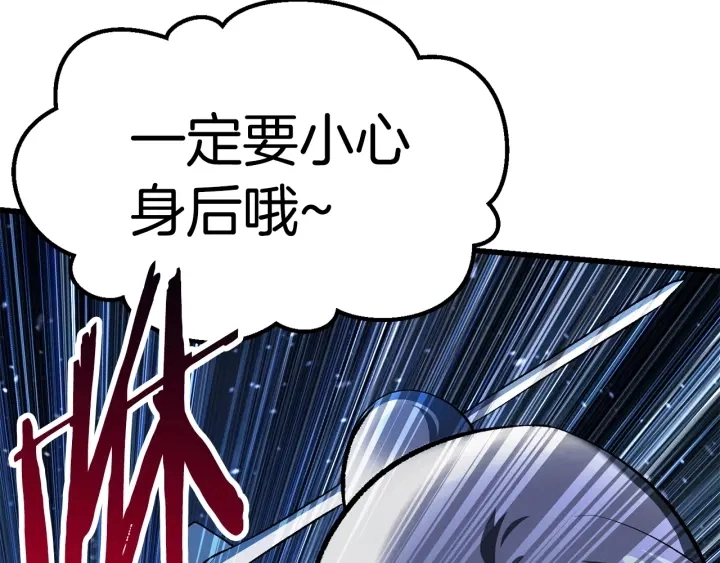 第101话 胜负皆分197