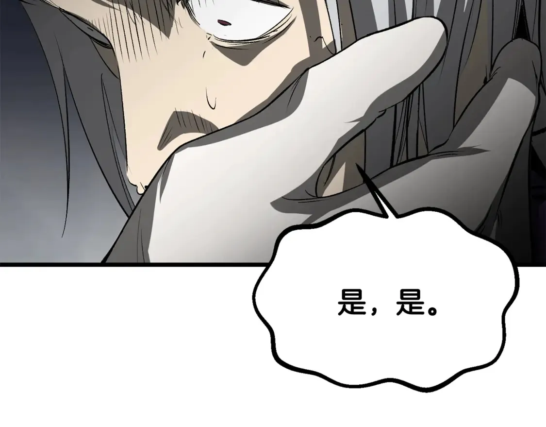 第194话 放下的自尊心103