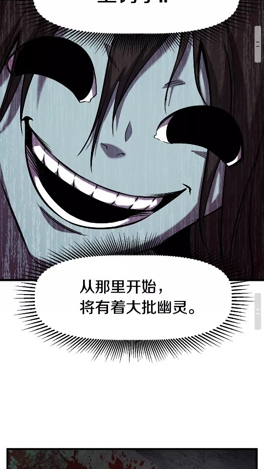 第46话 幽灵61