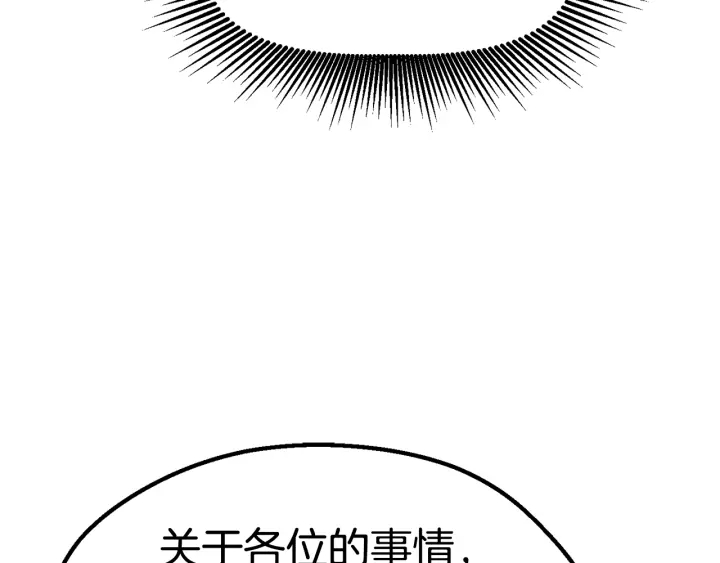 第99话 联合82