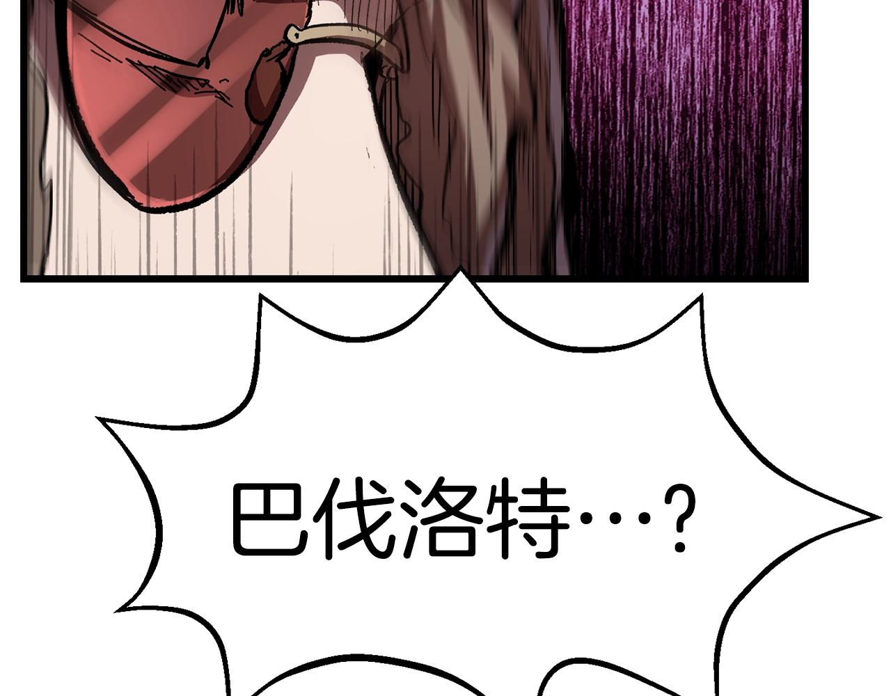 第134话 5级战士153
