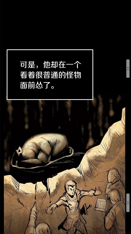 第11话 败露40