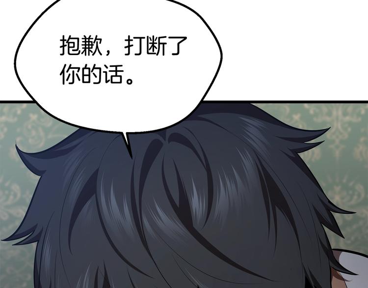第71话 美食大于天32