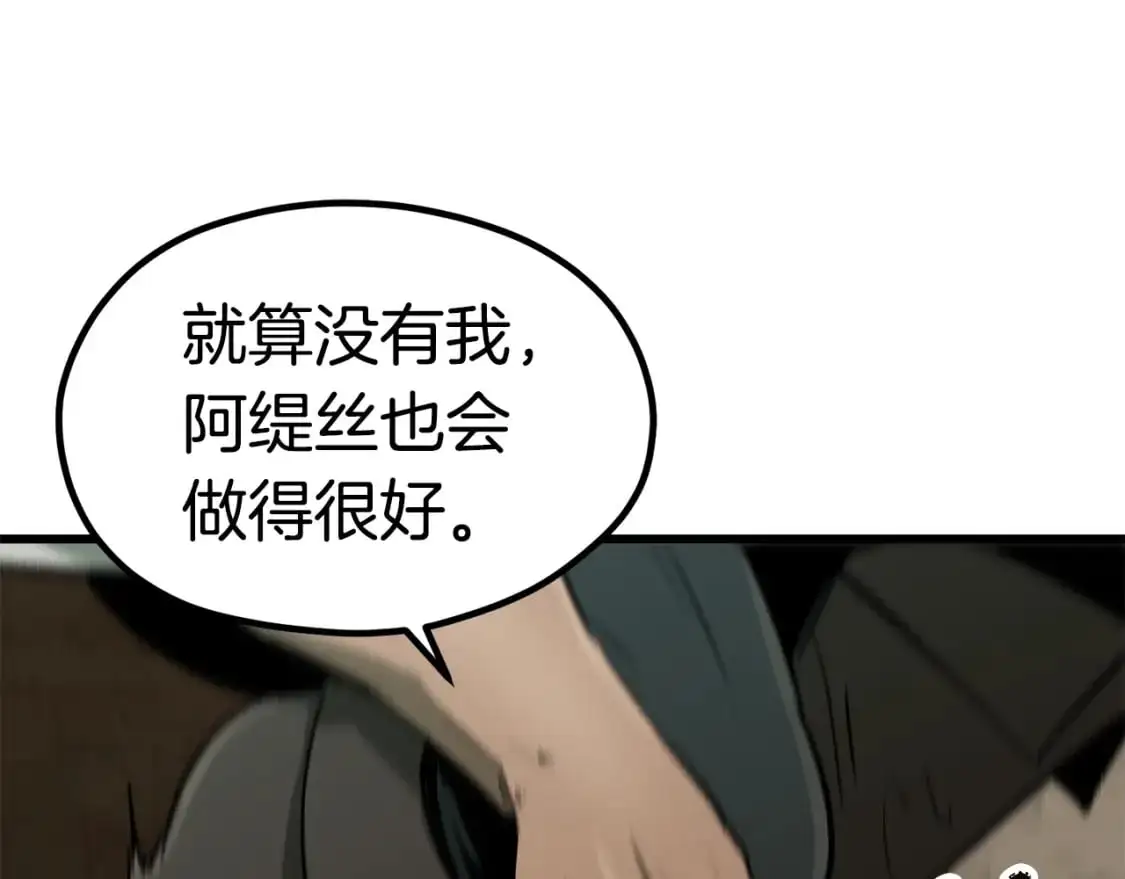 第185话 离别180