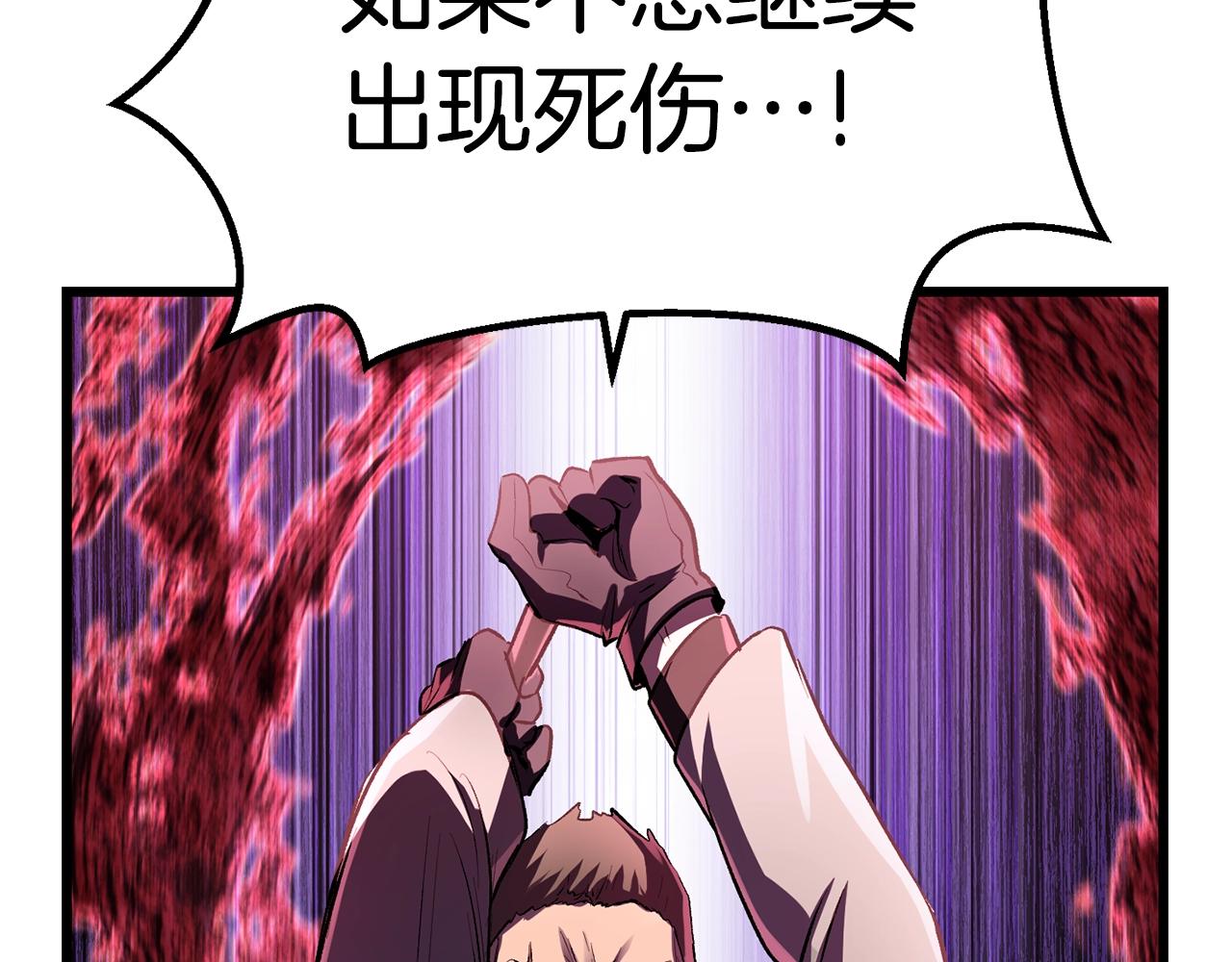第137话 罪恶审判131