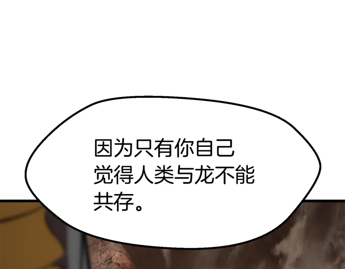 第177话 守护的名义283