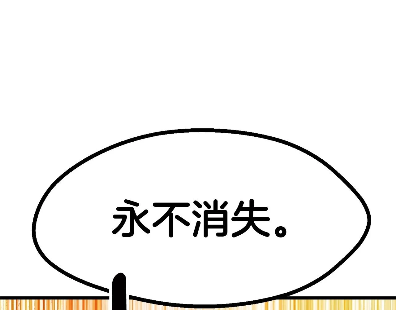 第152话 传说在世237