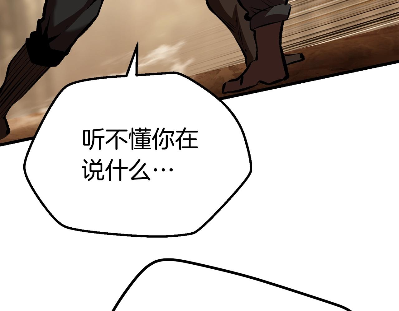 第110话 剑王的怒气108