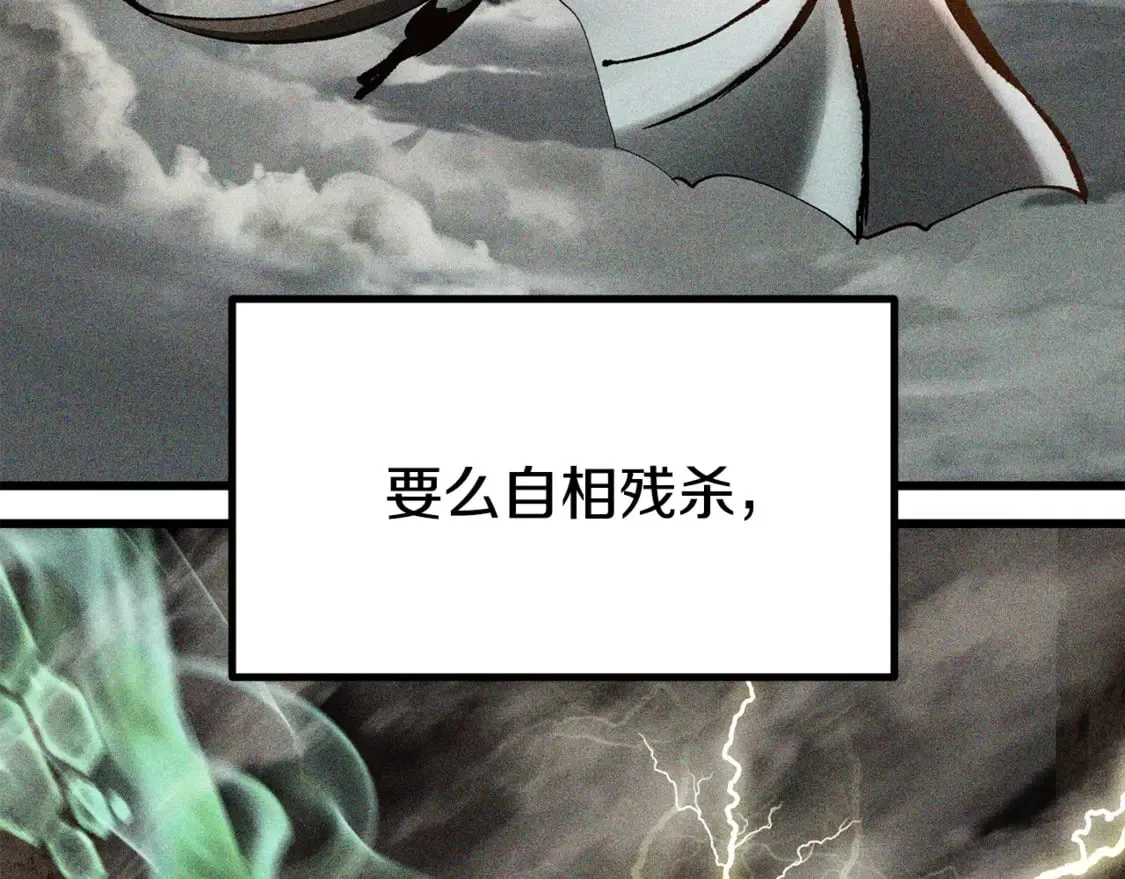 第198话 消逝的黑暗60
