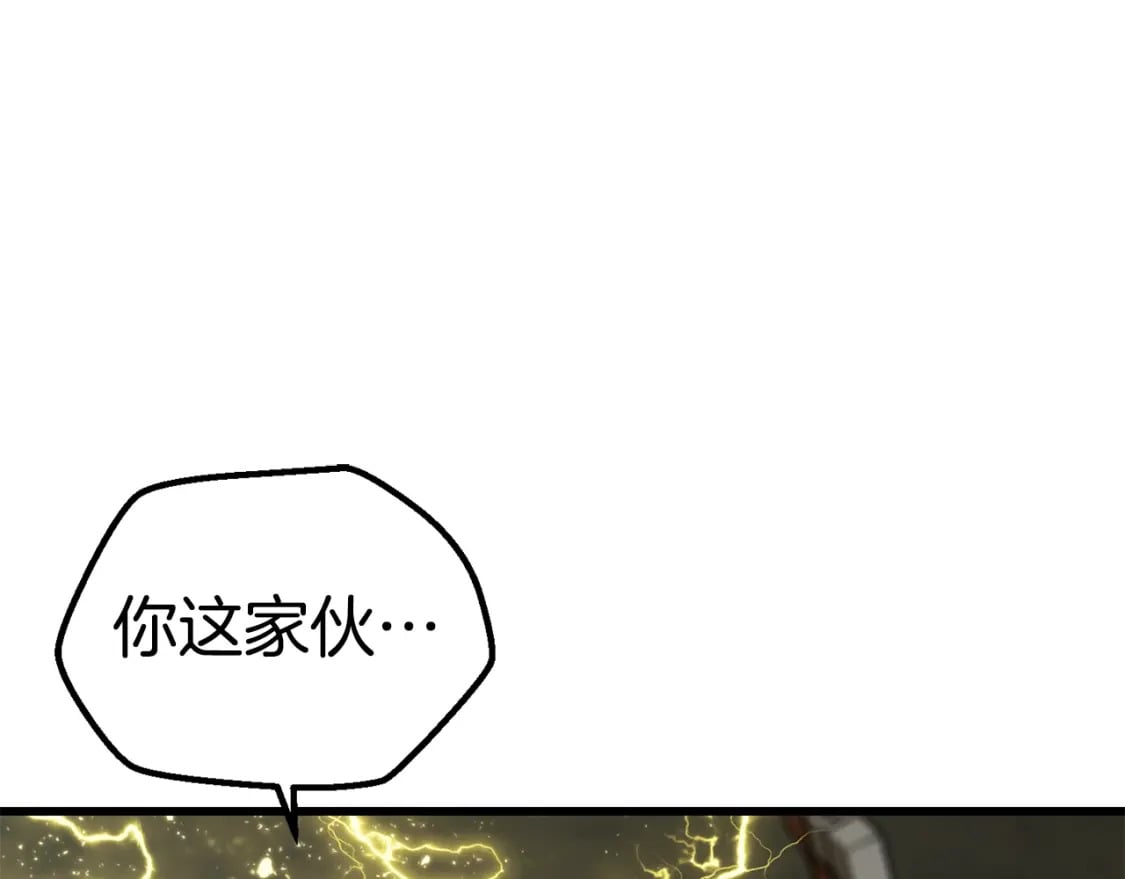 第161话 巨龙们99