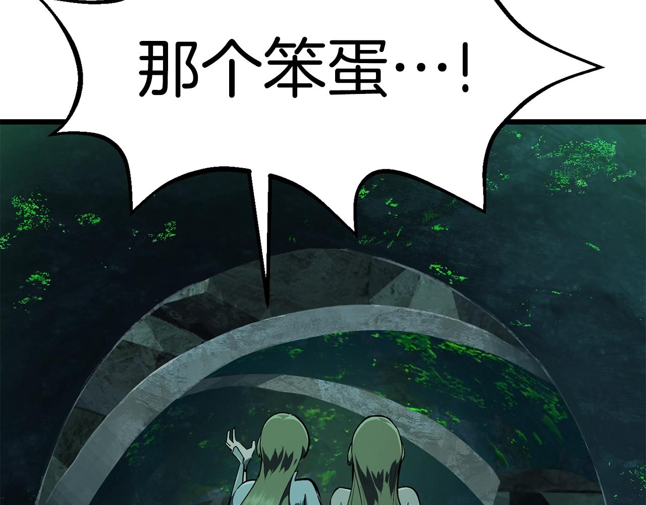 第115话 最底层39