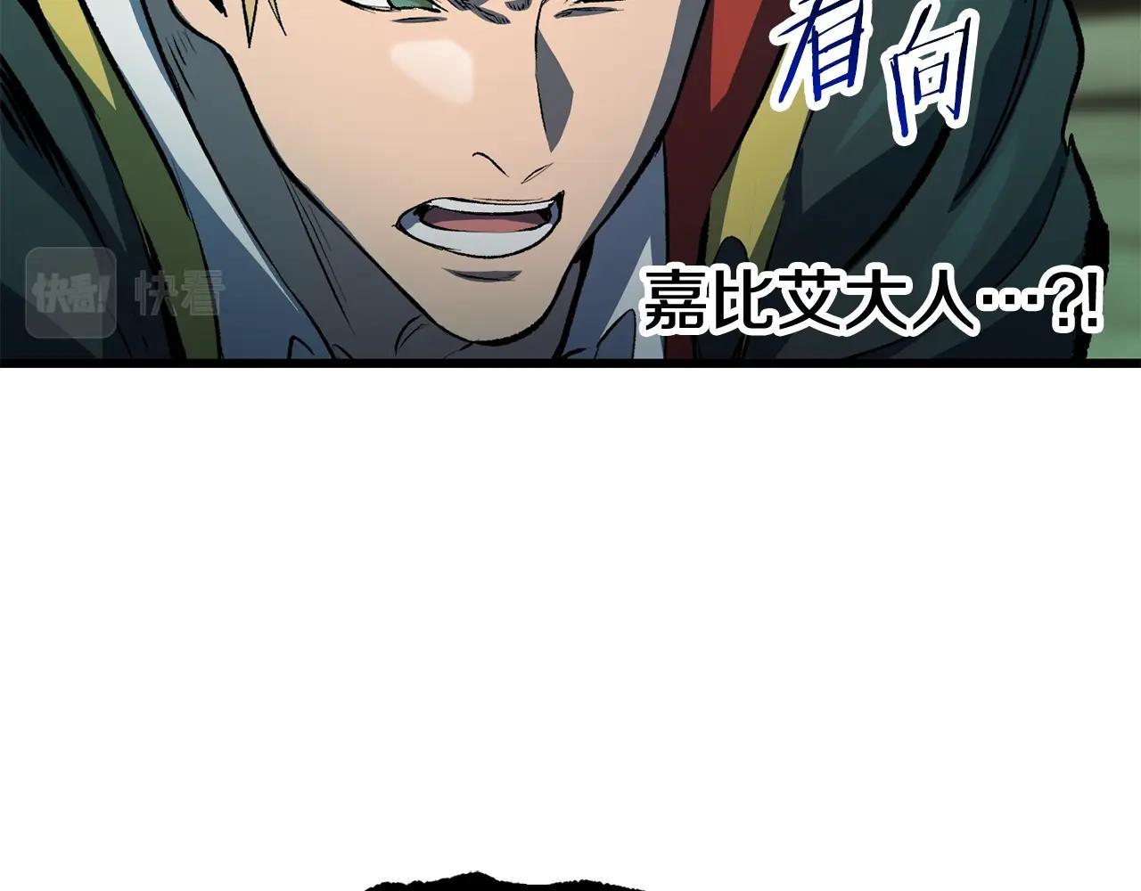 第139话 钥匙56