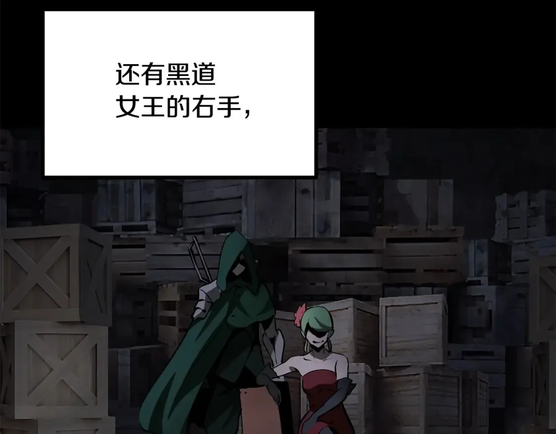 第190话 接近圣母教122