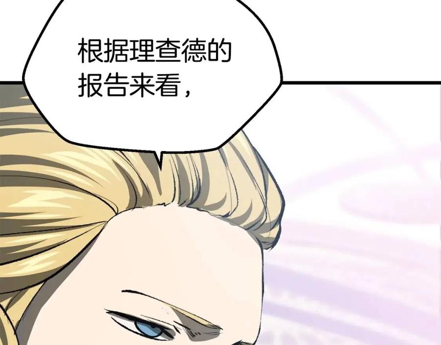第103话 神性审判97