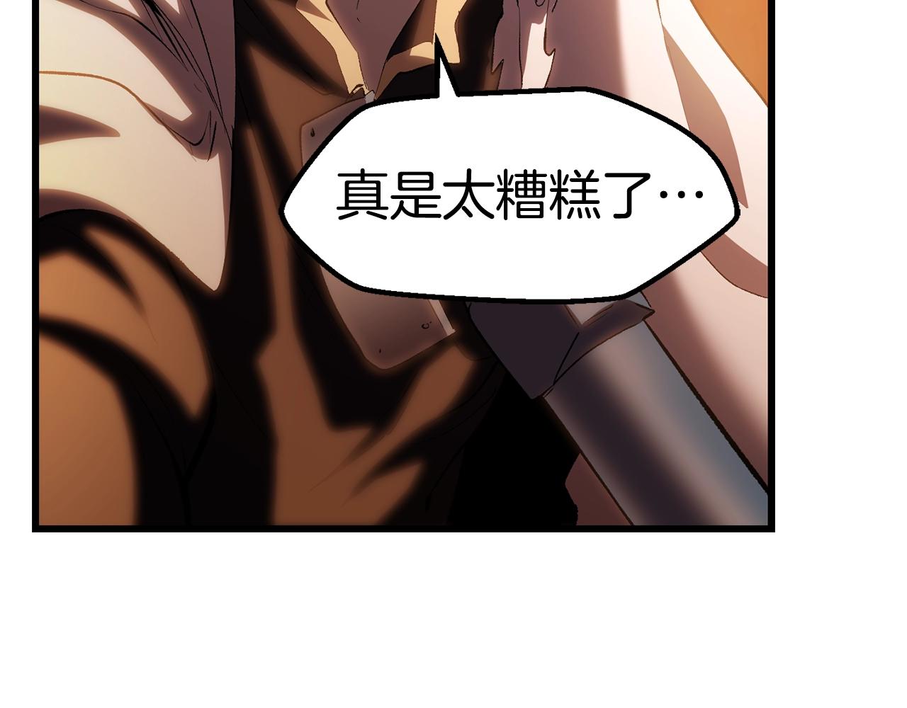 第144话 buff连环斩54