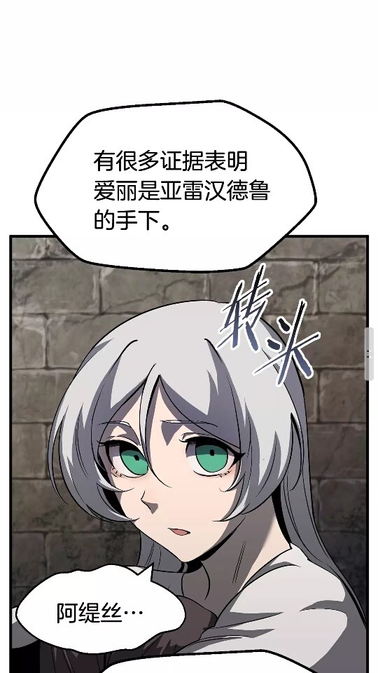 第45话 追思30