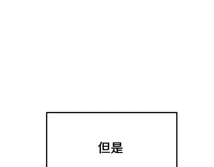 第2话 致命的故障183