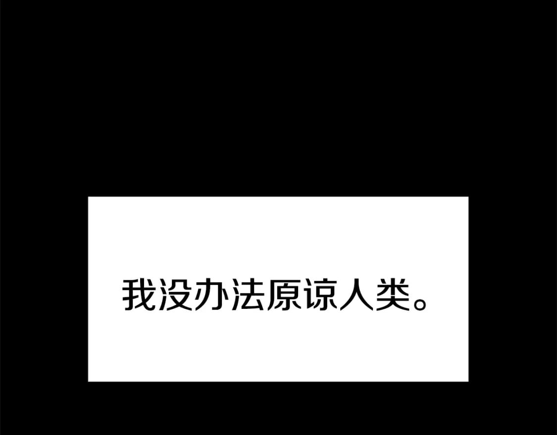 第176话 和平之蛋168