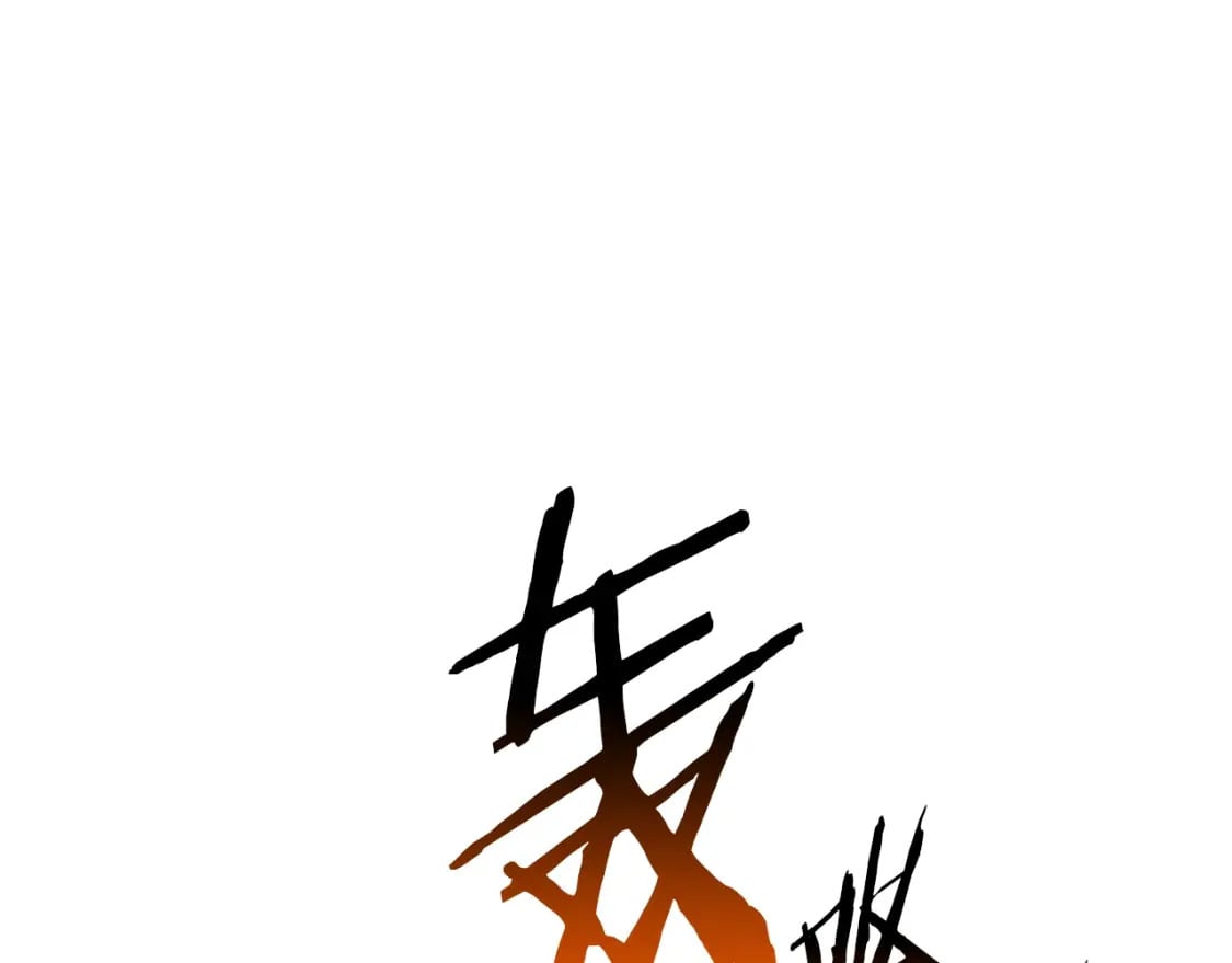 第159话 奇怪的龙族14