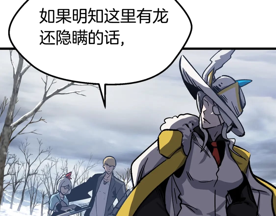 第160话 气场强大的女神184