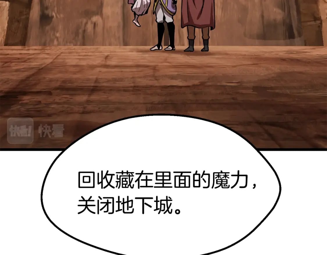 第162话 龙族的历史73