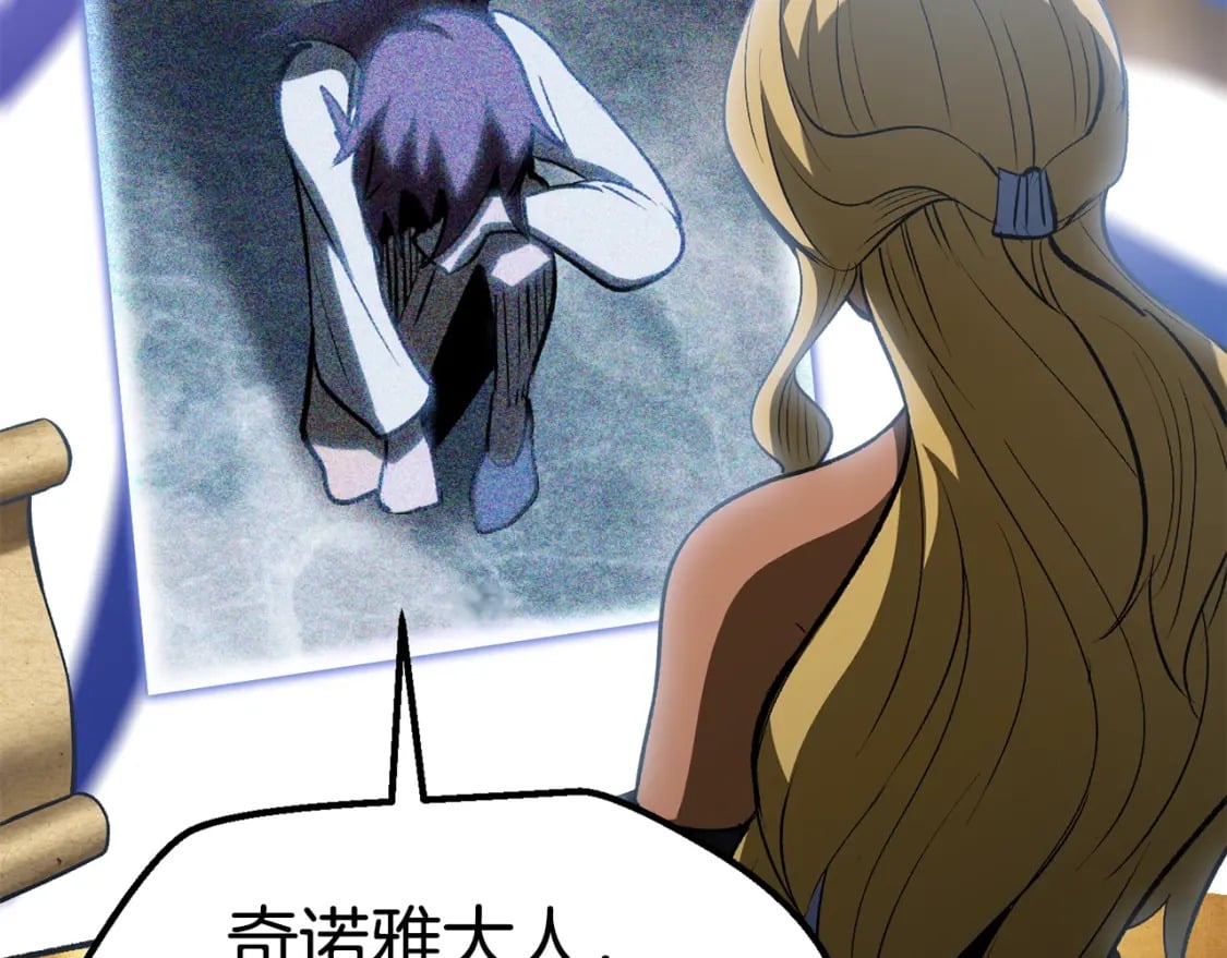 第153话 小说计划147