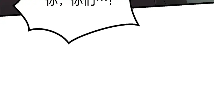 第77话 食物链顶端229