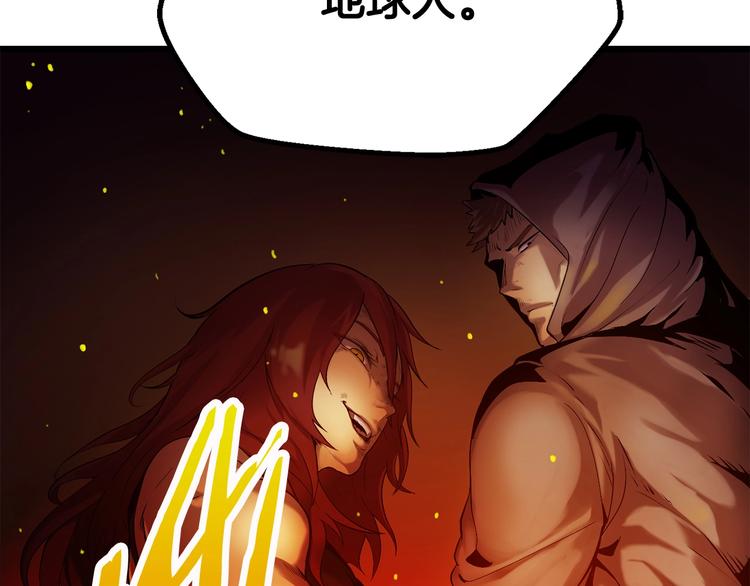 第0 1话 绑架式穿越182