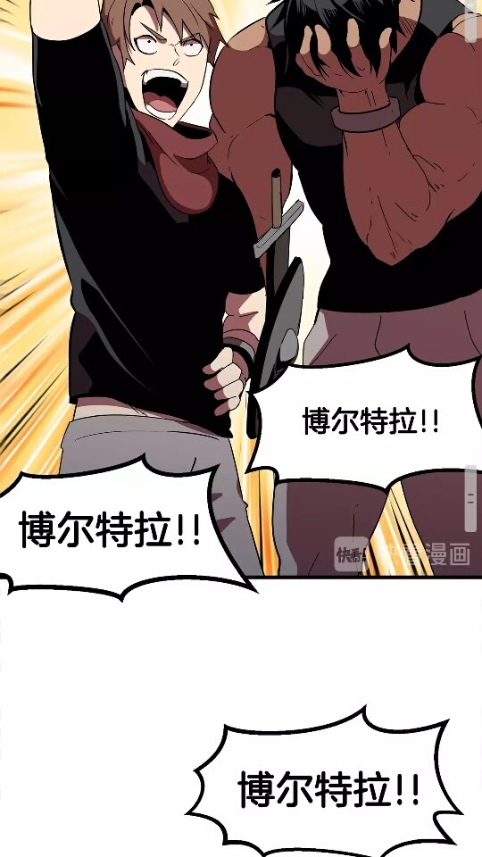 第54话 死斗74