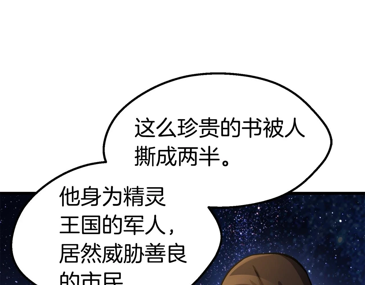第151话 年纪轻轻的老板171