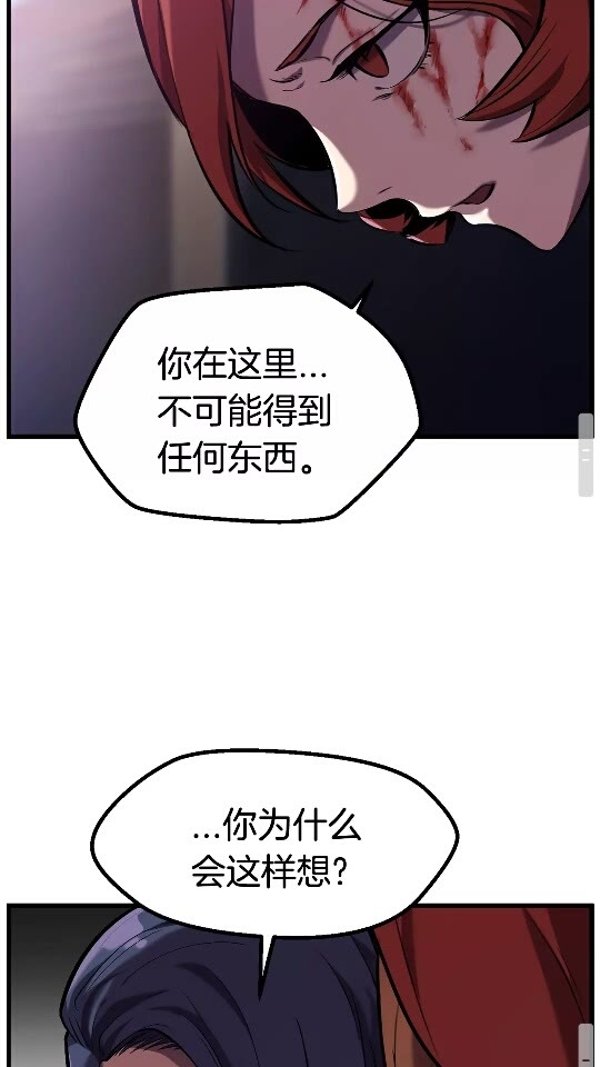 第34话 生死一线76