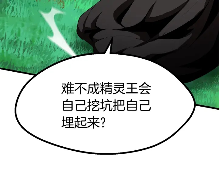 第76话 人性测试52
